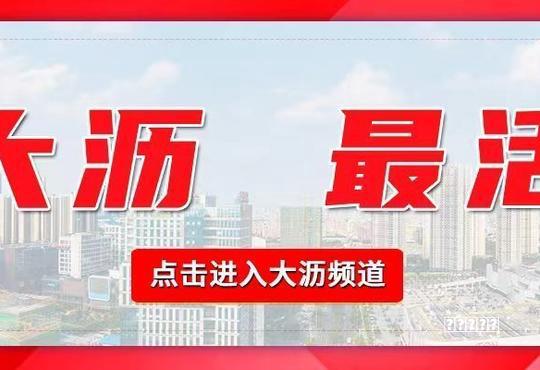 (澳门豪宅设计服务评测：四家机构核心能力横向对比)